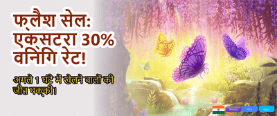 Fastest Payouts Across India