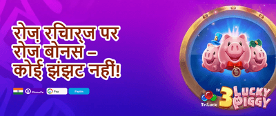 100% Welcome Match Bonus promotion
